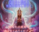 あなたのハイヤーセルフ、高次と降神口寄せします 占い卒業へ「魂の本音」を知り行動を変える新次元コーチング イメージ1