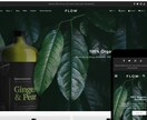 ShopifyでECサイトを制作します ★低価格高品質★でゼロから公開までお任せください！ イメージ6