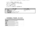 現役薬剤師夫婦⭐︎ お薬代を安くします (年間数千円〜)病院、薬局での薬代を安くなります！ イメージ4
