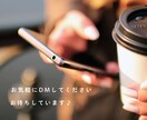 精神科ナースがチャットで貴方のお悩みお聞きします HSP/うつ/ADHD どんなお悩みも全力で寄り添います☺︎ イメージ10