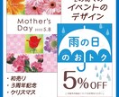 こだわりサービスで他店と差別化！ポスター制作します プロのデザイナーが おしゃれでシンプルにデザインします イメージ3