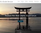 高品質・低価格！WordpressでHPを作ります 専門知識は不要！初めての方にも分かりやすく説明して進めます イメージ3