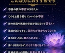 不倫鑑定｜彼の本音と恋の行方を読み解きます 誰にも言えない複雑な想いを丁寧に読み解く恋愛霊視 イメージ2