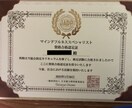 長年続く体調不良を自力で回復させた体験を共有します 健康診断は良好でもなんとなくだるい日々を過ごしていませんか。 イメージ6