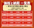 中国語⇔日本語｜AI翻訳文を自然な表現に校正します 1000字1000円│3日納品│Wネイティブによる高品質校正 イメージ2