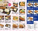 飲食店のメニューデザインします 納得のいくメニューデザイン制作いたします イメージ1