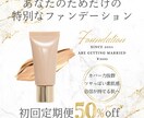 バナー・ヘッダー・広告など画像制作いたします 修正無制限。何でもご相談ください！ イメージ2