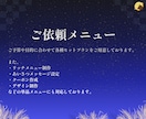 リッチメニュー付き公式LINEを構築します 構築・デザイン・運用までまるっと対応 イメージ4