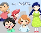 ほのぼのした可愛いキャラクターを描きます お便り、本や教材の挿絵などにいかがですか？ イメージ2