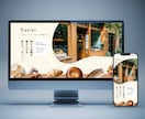 ご自身で更新できるHP制作します 【大手の実績あり】企画から更新サポートまで一貫して対応 イメージ2