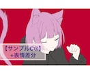 歌ってみた用イラスト等の制作をいたします あなたの中のイメージを形にして、一緒に作品を作りましょう イメージ5