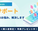 あなたが抱えるネットのお悩み解決します あなたにピッタリのITサービスをご紹介します！ イメージ2