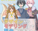 Vtuber｜高稼働域Live2Dモデル制作します 可愛いデザインとふわふわのモデリングで最高のVデビューを！ イメージ1