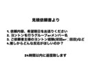 ヨントンのネタを一緒に考えお悩みを解決します あなたと推しとのヨントンを特別なものにしましょう！ イメージ3