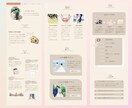 女性ウケ・ママさんウケ抜群！なLPをデザインします SNSからの誘導など！低価格でオリジナルデザインのLPを制作 イメージ4