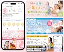 インスタから予約・購入につながる固定画像を作ります フォローしたくなるインスタプロフィールへ イメージ3