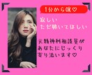 ただ聞いてほしい あなたの居場所になります 元精神科相談員でうつを克服した私がそっと寄り添い抱きしめます イメージ1