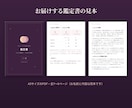 片思い・恋の相性とふたりの未来を数秘術で鑑定します 怖がらせない、甘やかさない。次の一歩が決まる恋愛鑑定 イメージ2