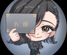 ミニキャラ,デフォルメアイコン描きます デフォルメアイコンやデフォルメイラストetc. イメージ2