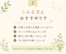 仕事と子育てを頑張るママの心に寄り添います 誰にも言えない気持ち、安心して話しませんか。 イメージ2