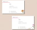 お洒落からシンプルまで豊富にデザインします 印刷OK！/新規5名様限定価格実施中！ イメージ4