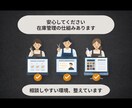 美容室・理容室の在庫管理をシンプルにします スマホだけで在庫管理できる仕組みを作ります イメージ4