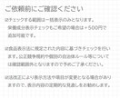 上級食品表示診断士が食品表示をチェックします ご用意いただくのは完成した食品表示のみ！ イメージ10