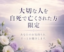 大切な人を自死で亡くされた方限定｜お話を聴きます 後悔も怒りも自責も、ここでは隠さなくて大丈夫です イメージ1
