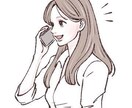 恋愛のお話をします 気軽に、お友達に話す感覚でお話をさせて頂きます イメージ1