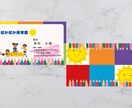 名刺デザイン、スタンプカードなどを作成いたします 初めてのあいさつで印象を高める名刺をお届けします イメージ4