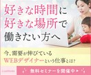 一つ一つ丁寧に格安でバナーを作成します 格安ではありますがご納得いただけるよう努めております イメージ5