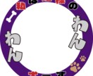 商用無料♡アイコンリングつくります ツイッターなどで使えるアイコンリング制作します♪ イメージ3