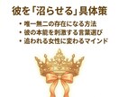 彼の沈黙の理由を霊感タロットで、本気度を伝えます 今だけ公開。彼が言葉にできない「あなたへの渇望」を魂から解読 イメージ7