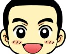 2〜3頭身のデフォルメ絵(ちびキャラ)を描きます 商用、個人使用どちらでもアイコンなどご自由にお使いください！ イメージ1