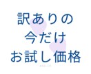 お試し価格【破格】でロゴ制作します ココナラ初参入記念で、ロゴ作ります。 イメージ1