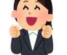 マッチングアプリの指導します メッセが続かないor会う前の電話のやりとりが苦手な方 イメージ1