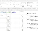 即納５月献立表・発注書をExcel納品します 高齢者施設昼間食用1ヶ月献立表発注書一式Excelで編集自由 イメージ2