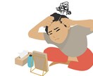 ここに絵が欲しい時：ベクターイラスト描きます Webでも印刷物でも、ブログでもSNSアイコンでも イメージ9