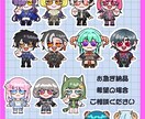 スーパーデフォルメミニキャラ描きます 2000円からお作りします！小さくて可愛いSDキャラです イメージ1