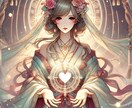 この愛の行方はどうなる？♥ふたりの未来占います ふたりの愛が辿る道を明らかにし、希望の光を届けます イメージ1