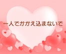 誰にも話せない性のこと、何でも受け入れます 身体のこと、不倫、レス、他にも、悩んでないで話して楽に！ イメージ2