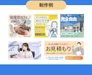 目的に合わせたバナーを制作します バナー、ヘッダー、メインビジュアルなどの画像を制作をします。 イメージ3
