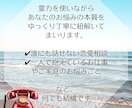 誰にも話せない悩みや想いお聞きします 霊力とヒーリングであなたのお悩みを一緒に丁寧に紐解きます イメージ2
