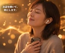サービス紹介や自己紹介のテーマソングを制作します ♪ あなただけのエピソード。そこから丁寧に詞を紡ぎます。 イメージ13