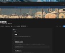 在庫管理が楽なNotionテンプレート作成します 何を発注したのかわかる!小規模事業主向け在庫ツールです!! イメージ5