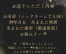 誕生日から始まる1年を星で読み解きます 今年のテーマと転機を星の手紙でお届けします イメージ7