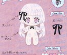 世界にひとつの『ぬいぐるみ風デザイン』お描きします 見るだけで作りたくなる♡可愛いぬいぐるみデザインシート イメージ2