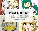 ご希望に寄り添ったイラストを制作致します あなたの「こう描いてほしい！」を形にします。 イメージ1