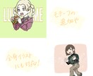 SNSで使える可愛いアイコンイラスト描きます あなたの好みに合わせて作成いたします！ イメージ4
