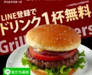 WEB用の画像制作致します 丁寧がモットーです。複数案をベースに作成いたします。 イメージ5